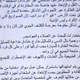 Illustration for article titled How To Avoid American Drones, by Al-Qaeda
